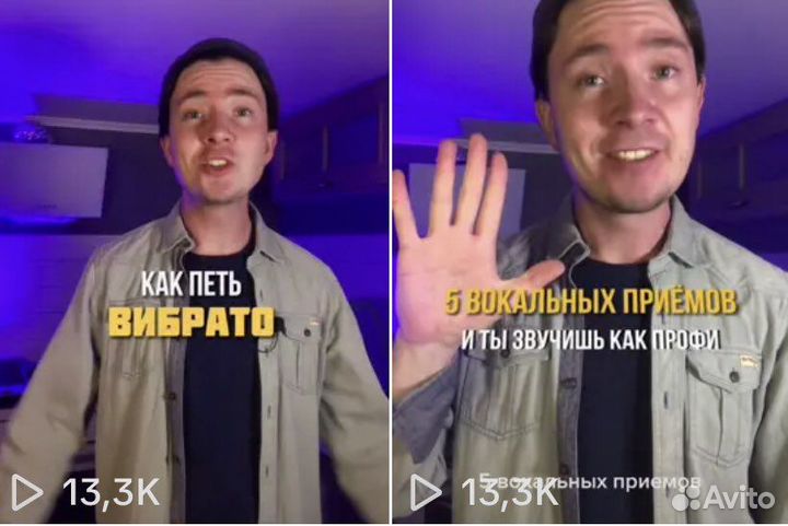 Уроки вокала/педагог по вокалу/репетитор/онлайн