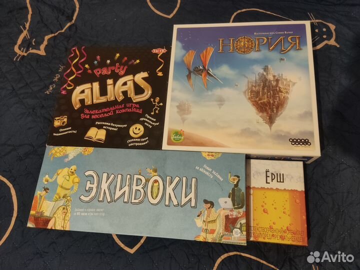 Настольные игры