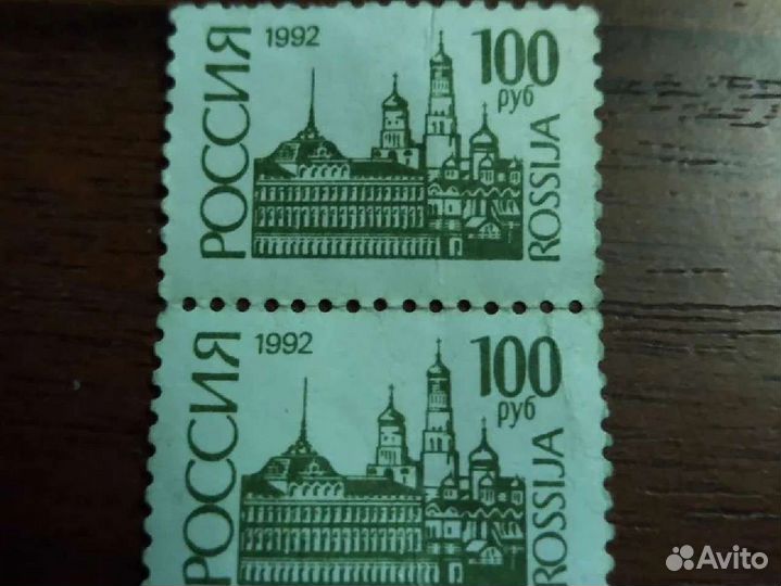 Марка почтовая