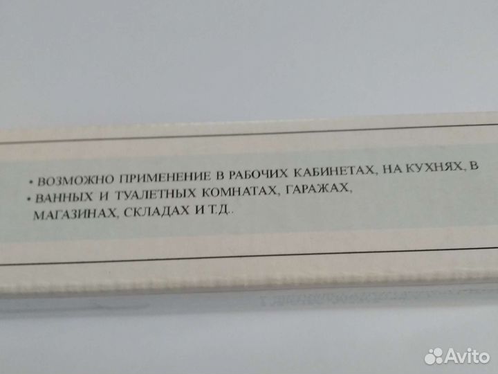 Энергосберегающие лампы