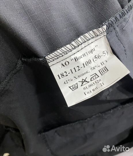 Форма военная офисная вмф