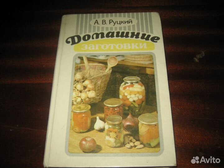 Кулинарные рецепты