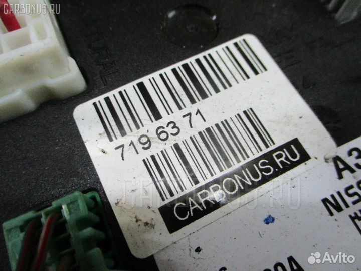 Блок предохранителей Nissan Teana J32