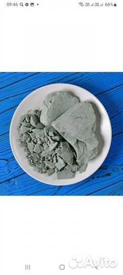 Голубая глина