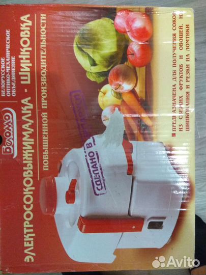 Соковыжималка-терка