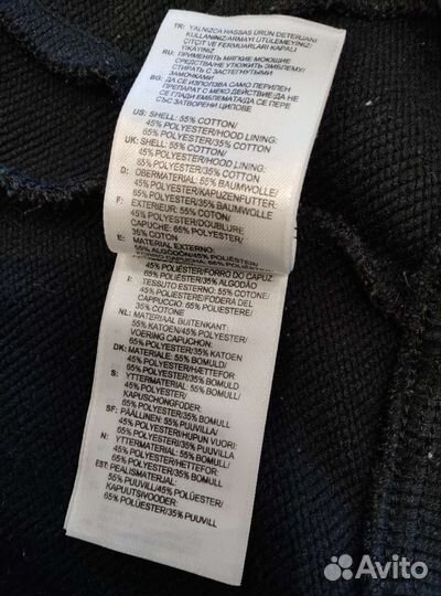 Худи-зип Adidas by Stella McCartney, р-р 36