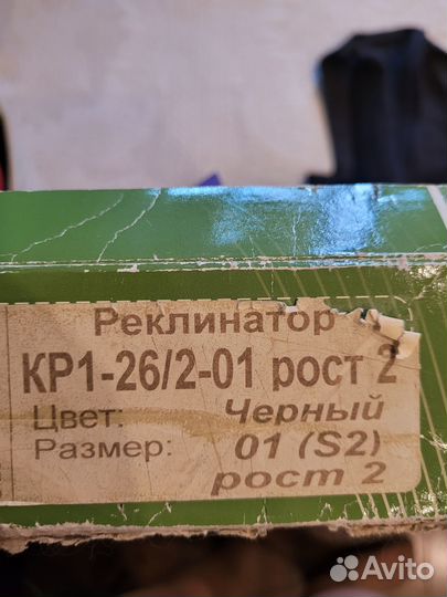 Корректор осанки orto