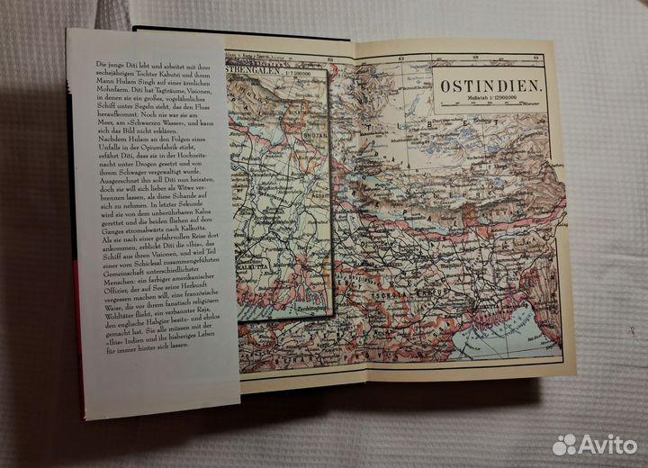 Das mohnrote Meer: Roman, Amitav Ghosh