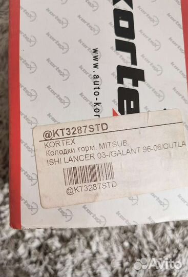 Тормозные колодки lancer 9 задние