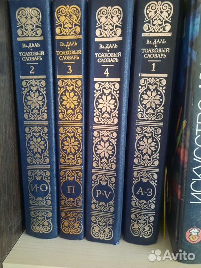 Книги по списку. Часть 2