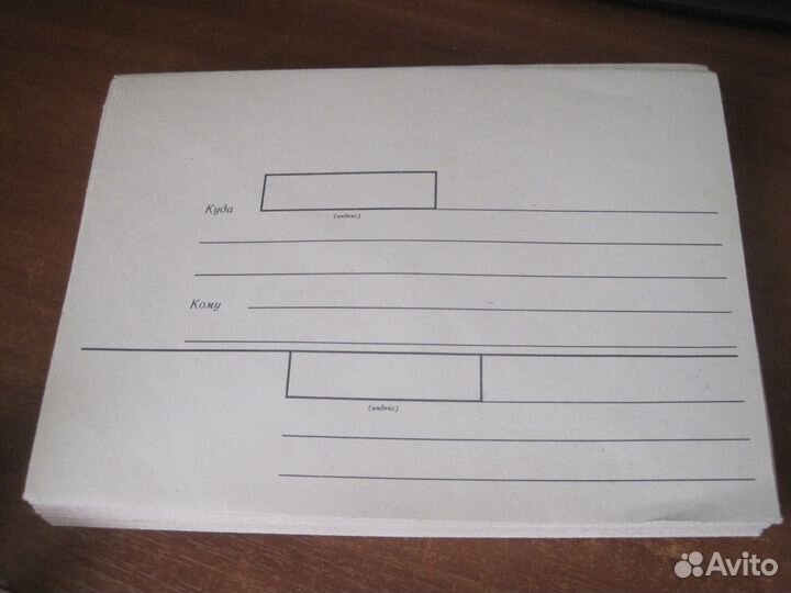 Большие конверты 23 x 16 см *плотная бумага