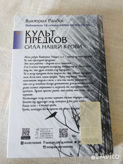 Книга новая