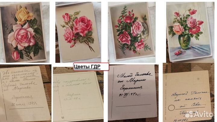 Открытки (в том числе из ГДР) (39 шт)