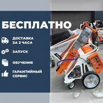 Штукатурная станция