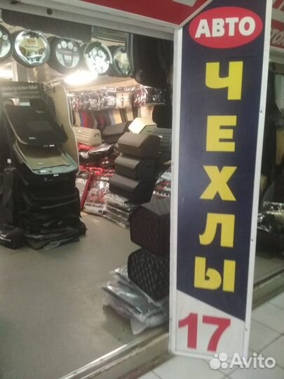 Коврик багажника текстильный MB W166 2011