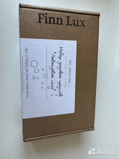 Набор уходовых средств 