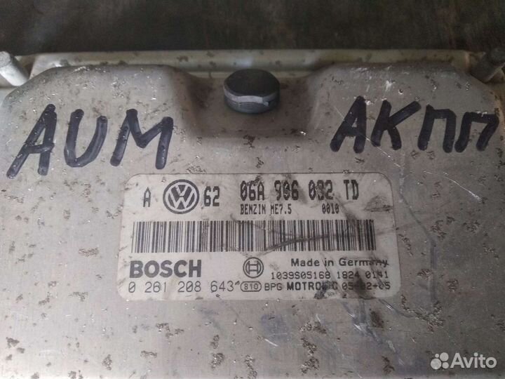 Эбу двс VAG 1.8T разборка