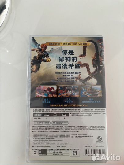 Immortals fenyx rising nintendo switch