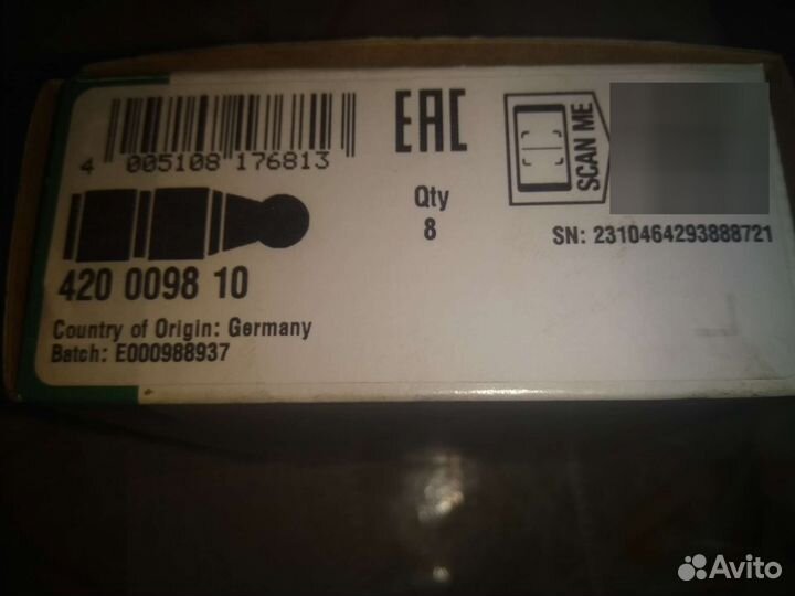 Гидрокомпенсаторы VAG