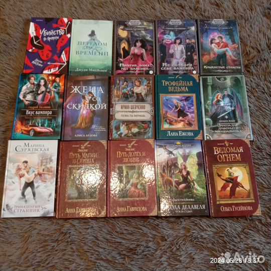 Книги фэнтези