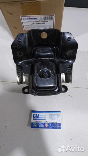 Подушка двигателя Cadillac Escalade