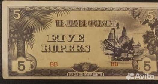 Продам банкноты 1