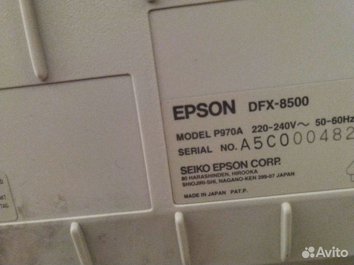 Epson DFX 8500