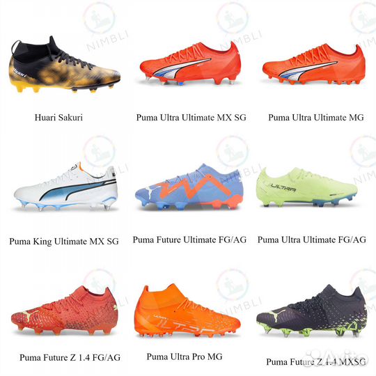 Футбольные бутсы Adidas, Puma, Nike, Mizuno, Umbro