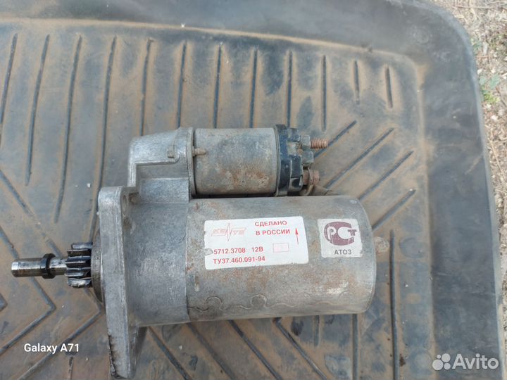 Стартер ваз 2108-15