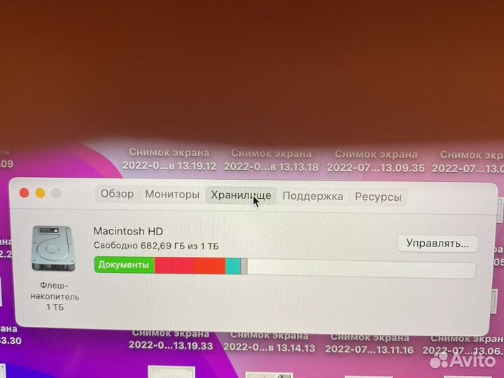 Apple MacBook Pro 13 i7 32gb 1TB