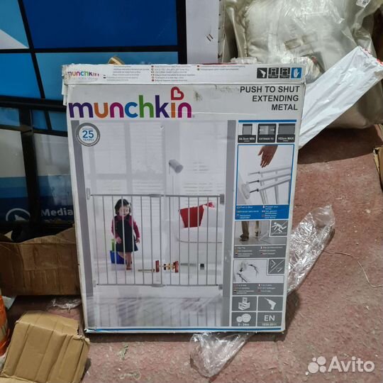 Ворота безопасности