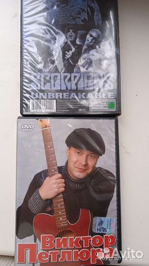Dvd диски