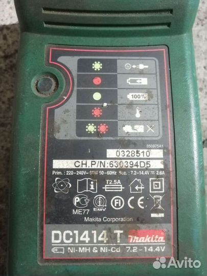 Зарядное устройство makita