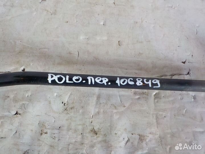 Стабилизатор передний Volkswagen Polo