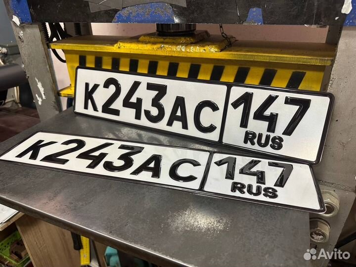 Дубликаты гос номеров официально