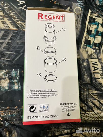 Новая овощерезка