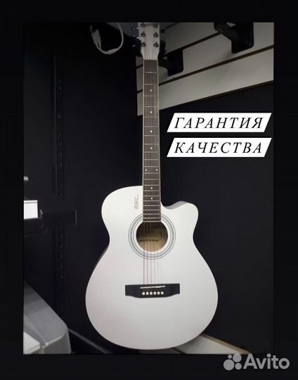 Акустическая гитара + доставка