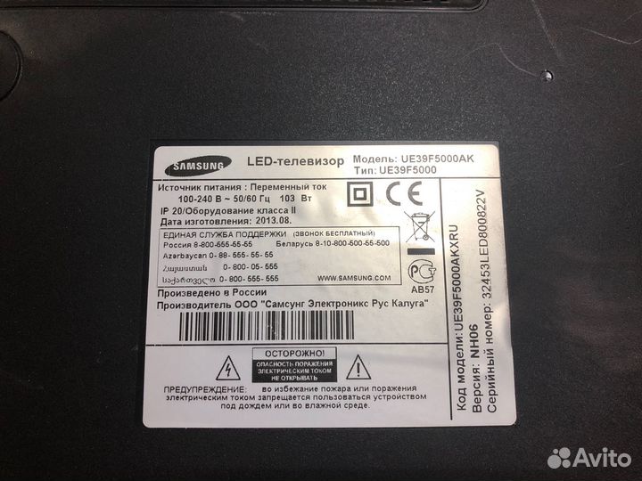 Телевизор Samsung UE39F5000AK (Разбор)(По запчастя