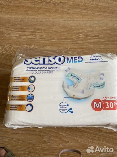 Памперсы для взрослых м