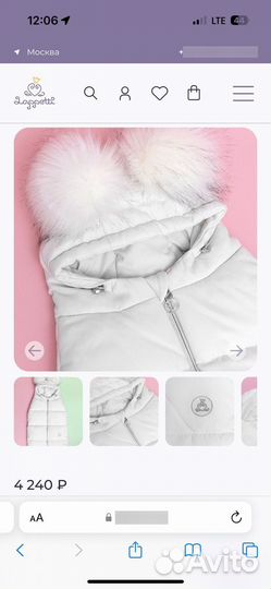 Конверт Для новорожденного