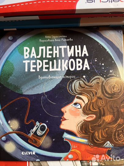 Книжки для маленьких