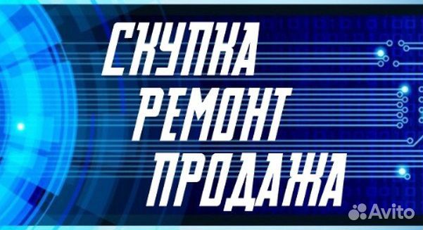 Ремонт/скупка телефона, ноутбука