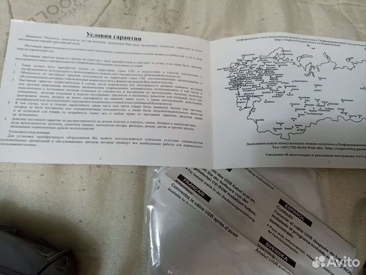 Видеокамера panasonic