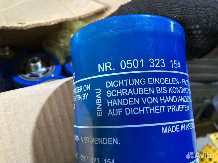 Фильтр АКПП ZF - ergopower 0501323154