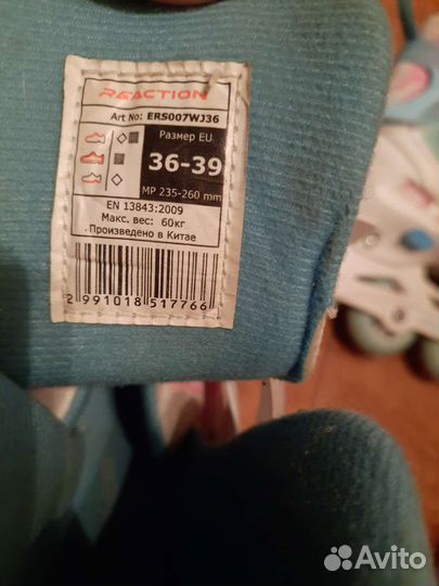 Ролики детские