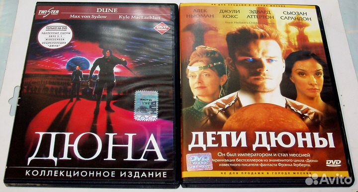 Коллекция «Восставший Из Ада» «Hellraiser» На Dvd