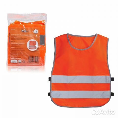 Жилет детский со световозвращающими полосами, р. 3