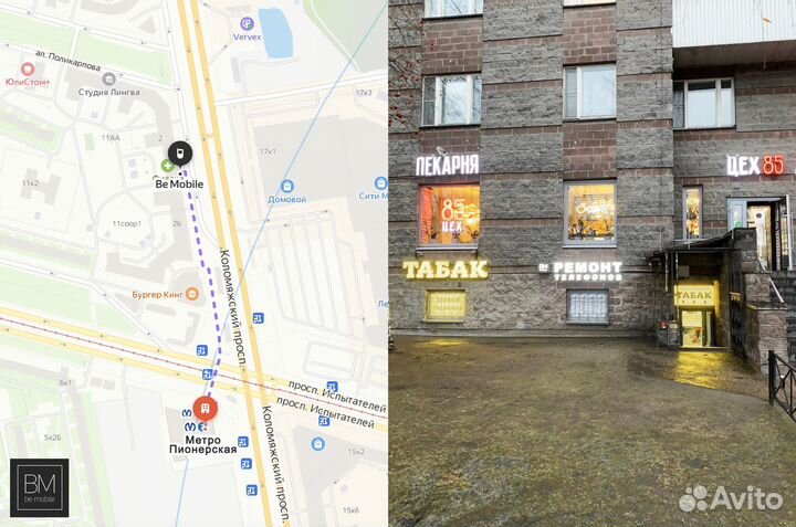 Замена дисплея Samsung A02 (A022)