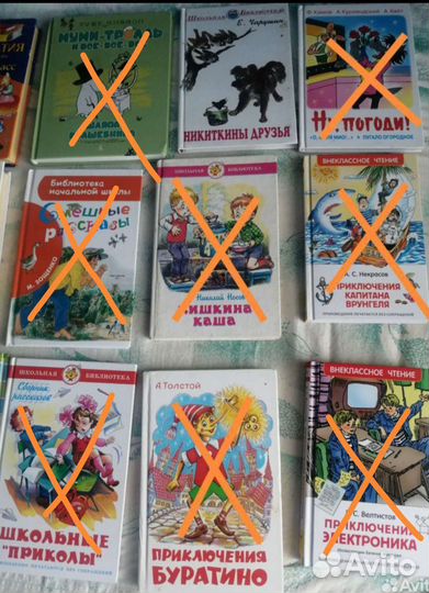 Детские книги продам или поменяю