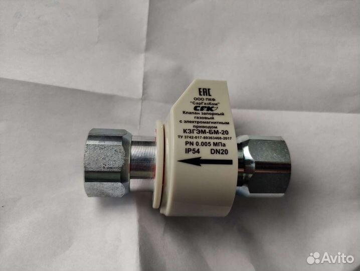 Газовый электро магнитный клапан 20